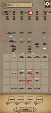 冒险与魔法2 冒险与魔法2