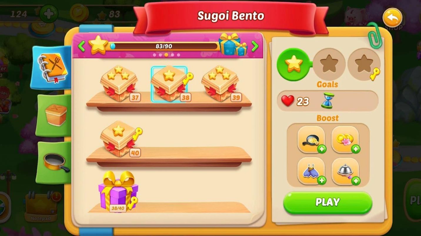 烹饪假期 烹饪假期