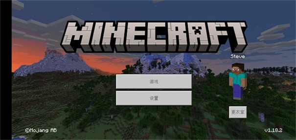 我的世界1.20国际版免费模组