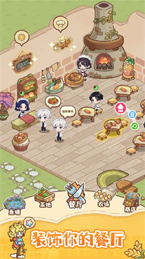 奶牛镇的小时光