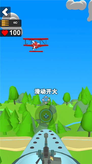 战地对空火力射击