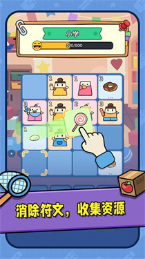 符文之塔 符文之塔