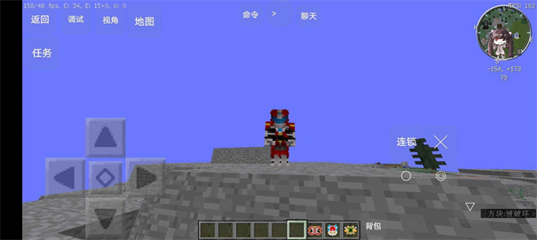 我的世界特摄宇宙2.0模组