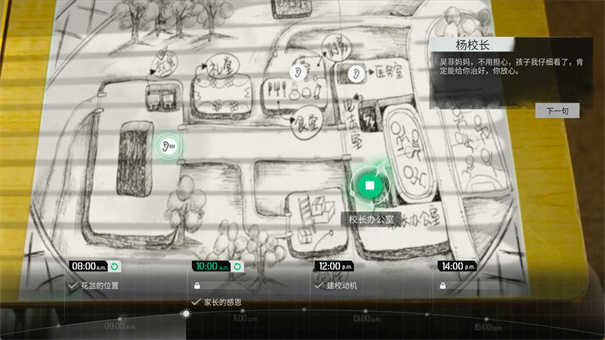 飞越13号房手机版