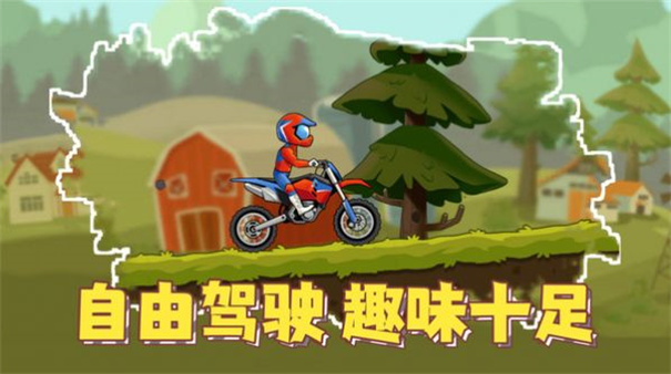 疯狂飞车党-极速驾驶