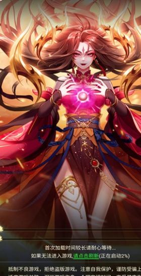 暗黑悟空传2 暗黑悟空传2