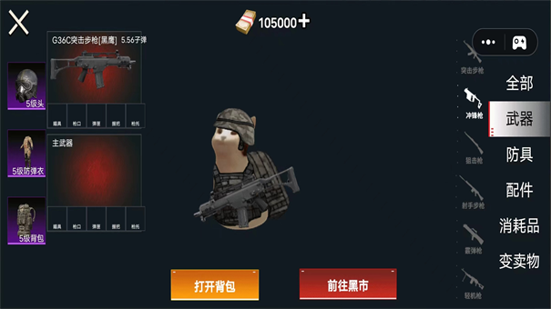 猫猫地铁大逃离2手游