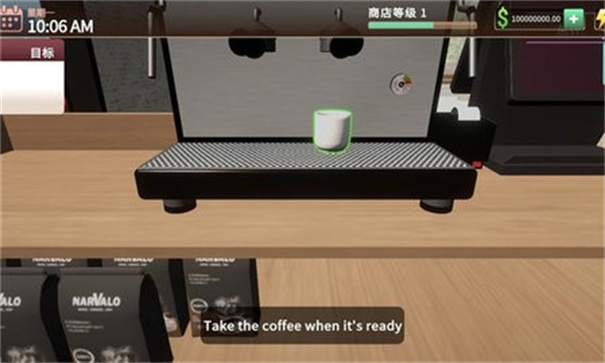 咖啡馆模拟器
