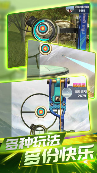 王者射手传奇 王者射手传奇