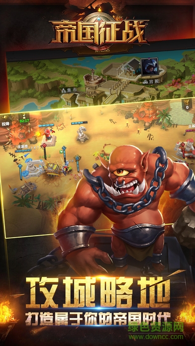 陌陌游戏帝国征战 陌陌游戏帝国征战