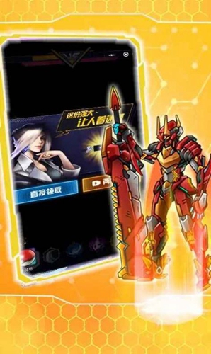 究极机甲战神2无限零件无限钻石 安卓版v1.1
