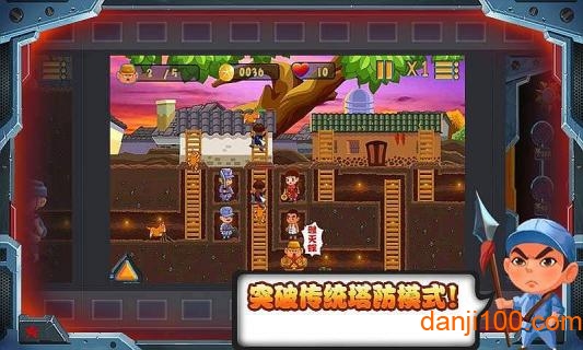 鬼子进村游戏手机版