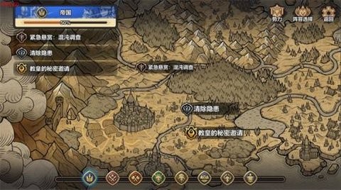 冒险寻宝然后打败魔王