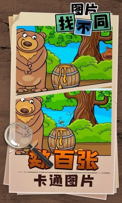 �Ҳ�ͬ�ҳ�����