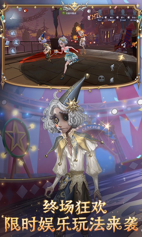 第五人格客服电话最新版