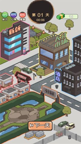 这是我的世界最新