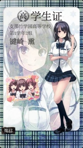 都市传说杉泽村