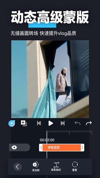 auv剪辑软件安卓版