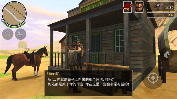 荒野大镖客：救赎中文版app