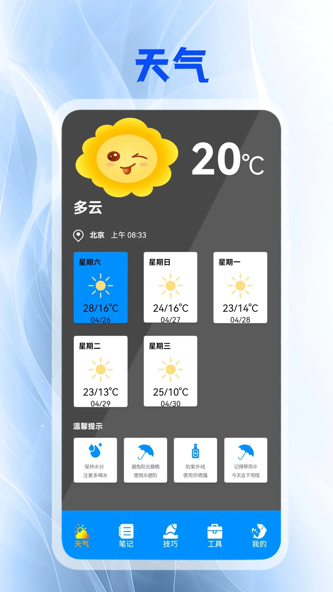 ����鿴��ͼ