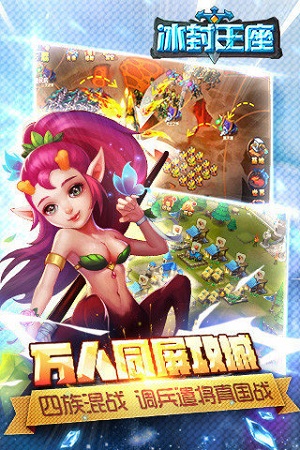 冰封王座单机秘籍