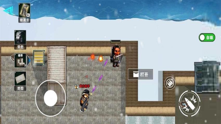 地铁逃生国际服3.8版本官网版