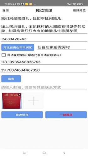 ����鿴��ͼ