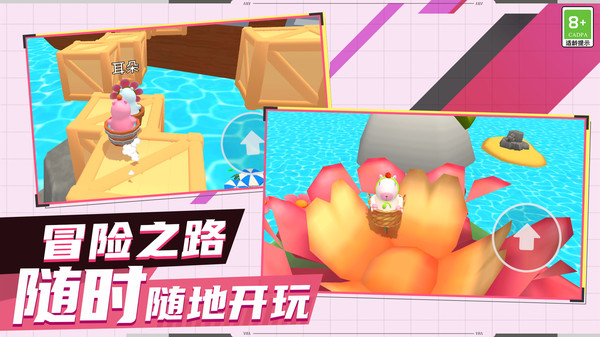 小村庄探险生活