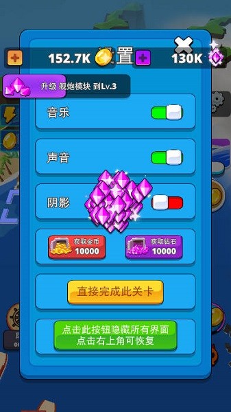 海上攻防战 海上攻防战