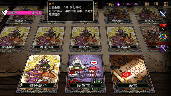 地牢制造者无限灵魂版 破解版v1.11.24