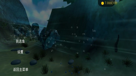 海底大猎杀正版最新版