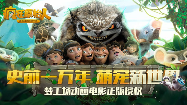 梦幻房间（梦幻花园厂商新作）