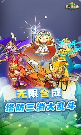 恐龙哪里跑游戏