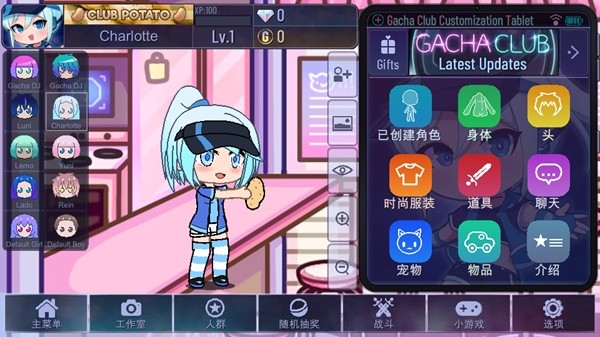 �Ӳ���ֲ����İ����°汾