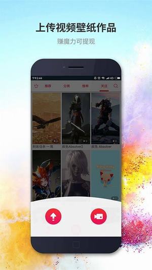 魔伴视频壁纸 魔伴视频壁纸