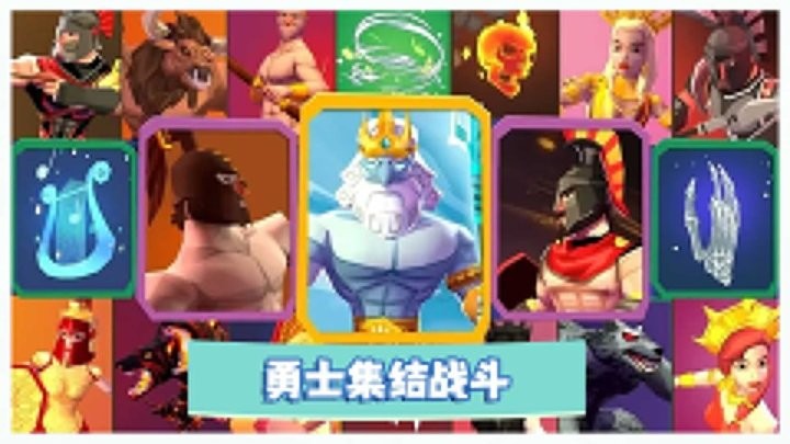 勇士冒险战争 勇士冒险战争