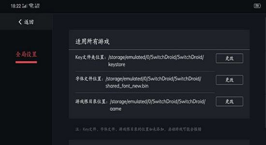 switch模拟器官网版