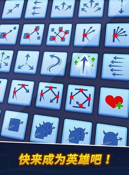 弓箭手的冒险弓箭手传奇