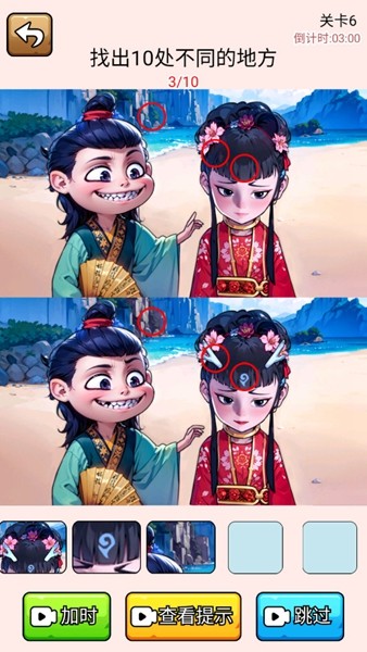 爆笑侦探社免广告版2026