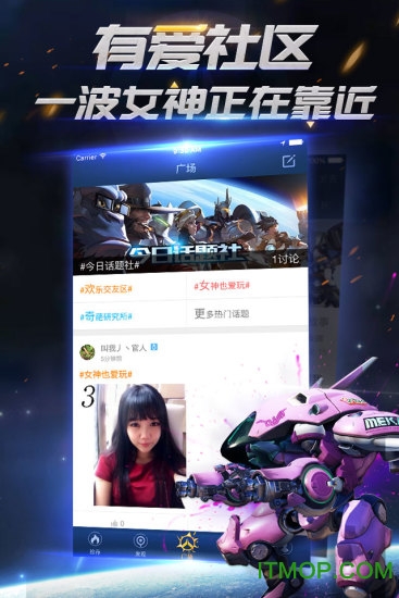 守望先锋画面模糊