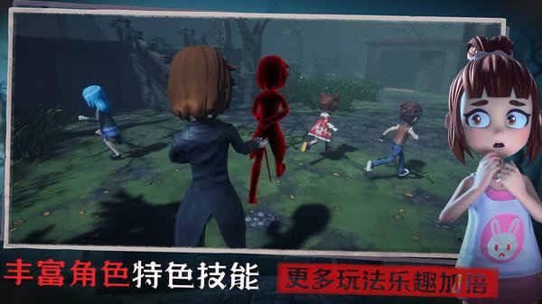 恐怖躲猫猫33d版免广告手机官网版最新