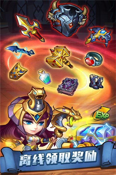 传奇召唤师vivo客户端 安卓版v1.0.1.300 传奇召唤师vivo客户端 安卓版v1.0.1.300