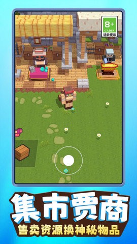 沙盒创意无限3D