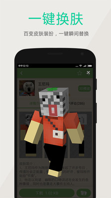 多玩我的世界官网版免费2026