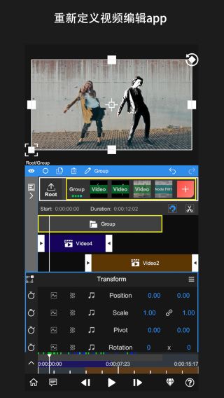 NodeVideo(视频后期特效制作软件) v8.1.5 安卓版 NodeVideo(视频后期特效制作软件) v8.1.5 安卓版