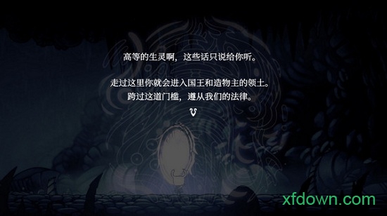 空洞骑士修改器风灵月影v1.4.3.2手机官网版最新