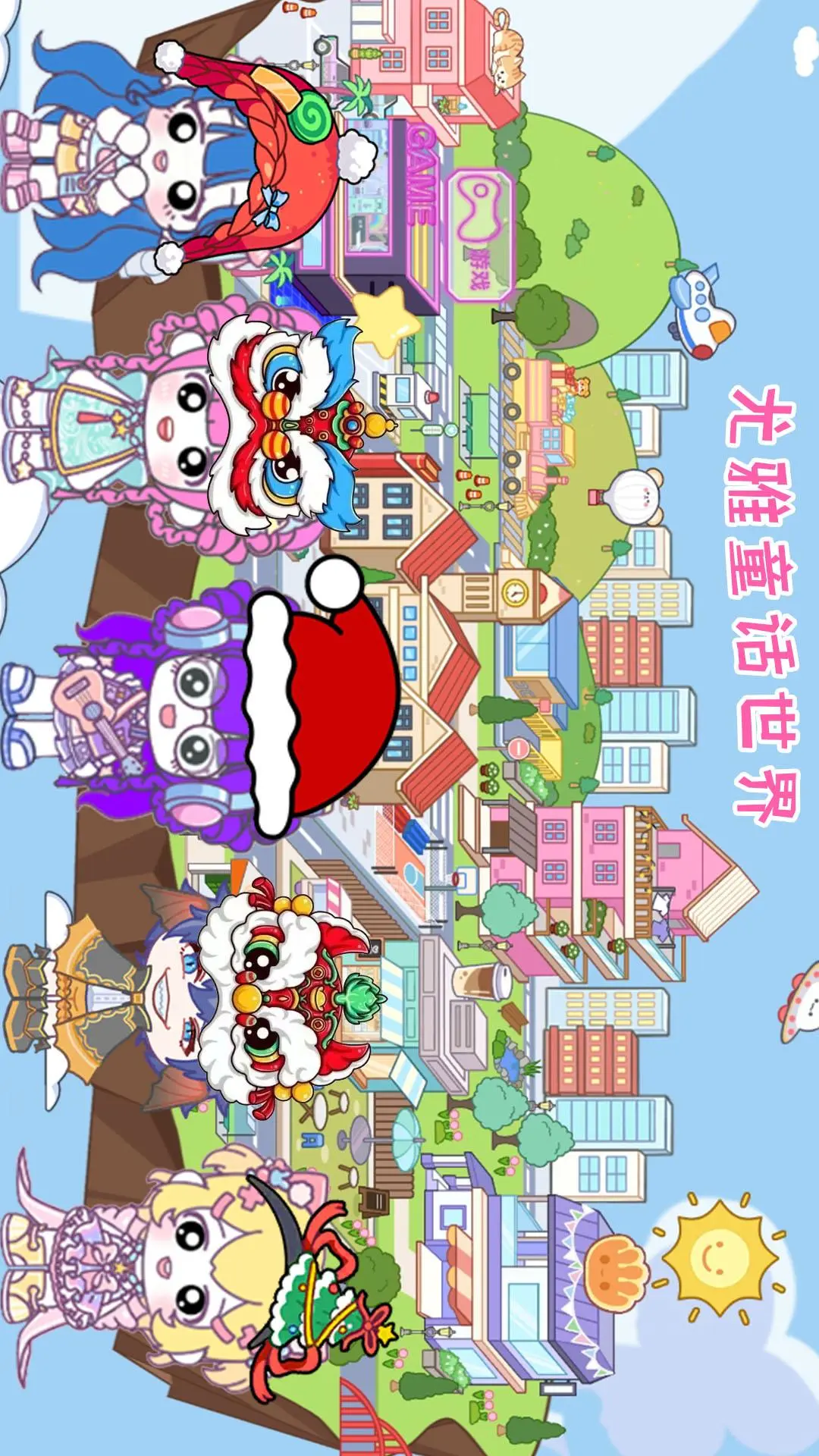 米加童话世界 米加童话世界