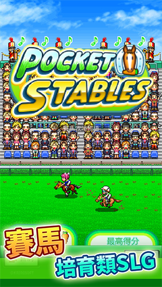 牧场物语中文版