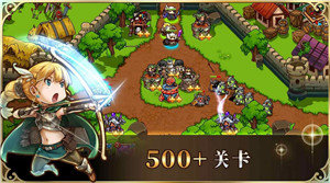 热血勇士 热血勇士