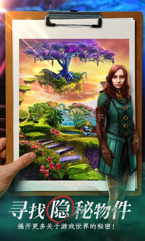 迷失世界官网最新版2026